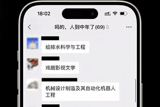 雷竞技ray官网截图3